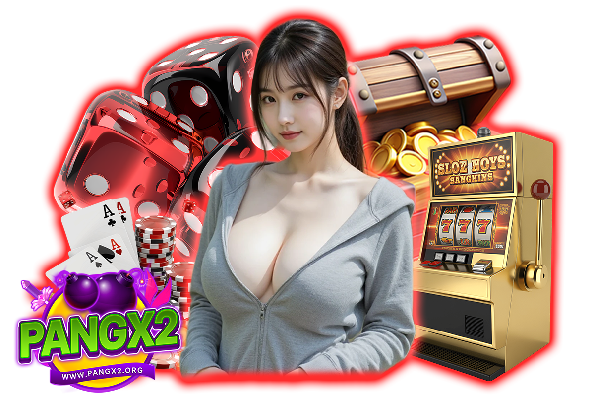 pangx2 เครดิตฟรี